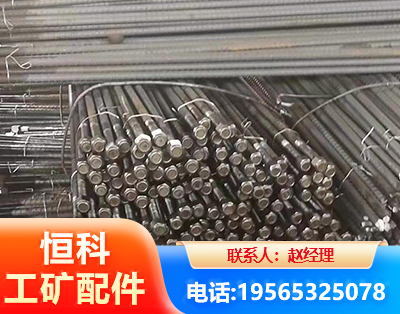 洛阳左旋螺纹锚杆