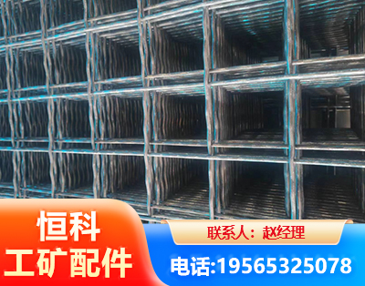洛阳钢筋编炽焊网