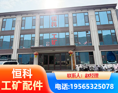 洛阳厂房厂貌