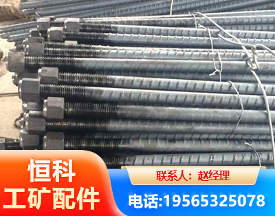 洛阳左旋螺纹锚杆