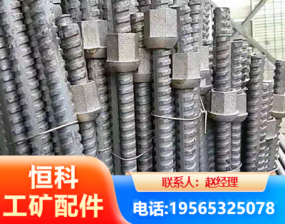洛阳右旋螺纹锚杆
