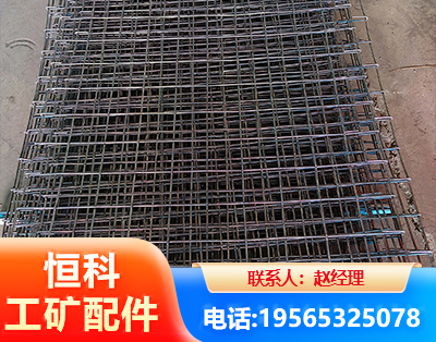 洛阳钢筋编炽焊网