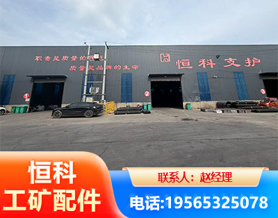 洛阳厂房厂貌
