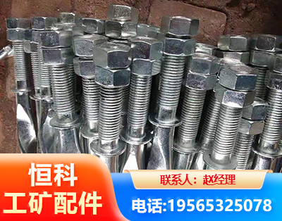 洛阳麻花锚杆