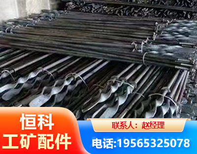洛阳麻花锚杆