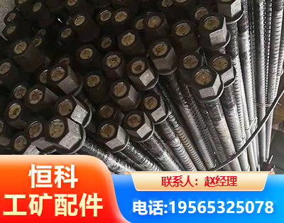 洛阳左旋螺纹锚杆