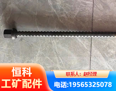 洛阳右旋螺纹锚杆